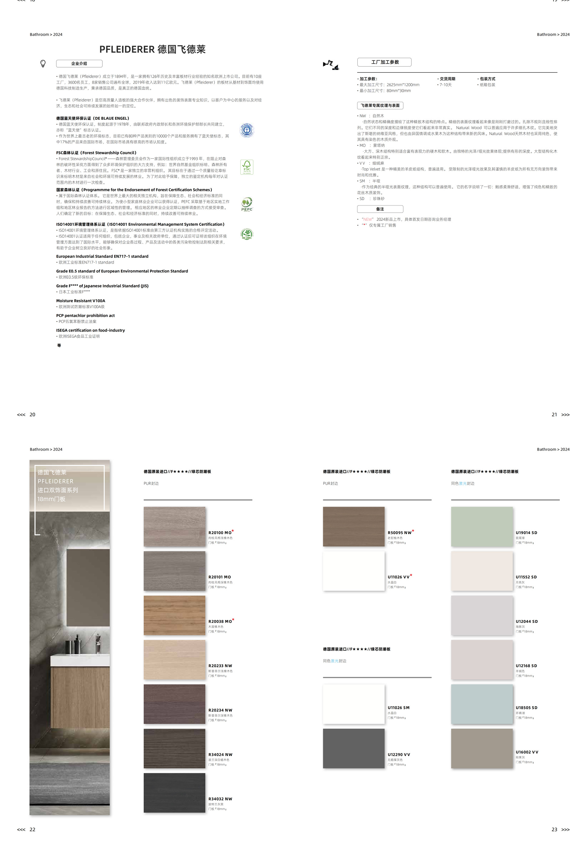 08霍斯 (Hoshi） 卫浴柜_01_03.jpg